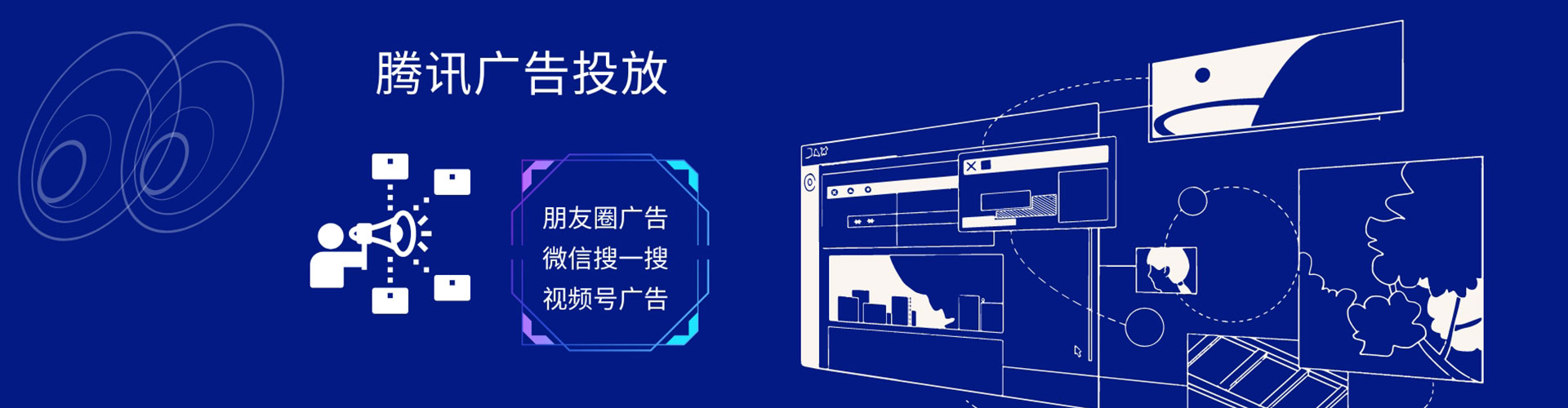 西盟小红书信息流