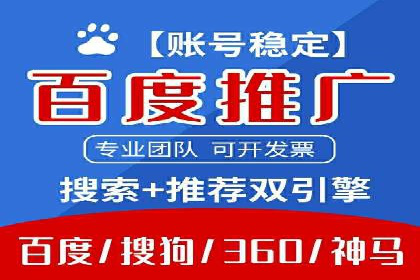 信息流广告运营成功案例：食品饮料广告