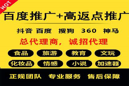 百度竞价推广运营中的关键词策略：如何选择？